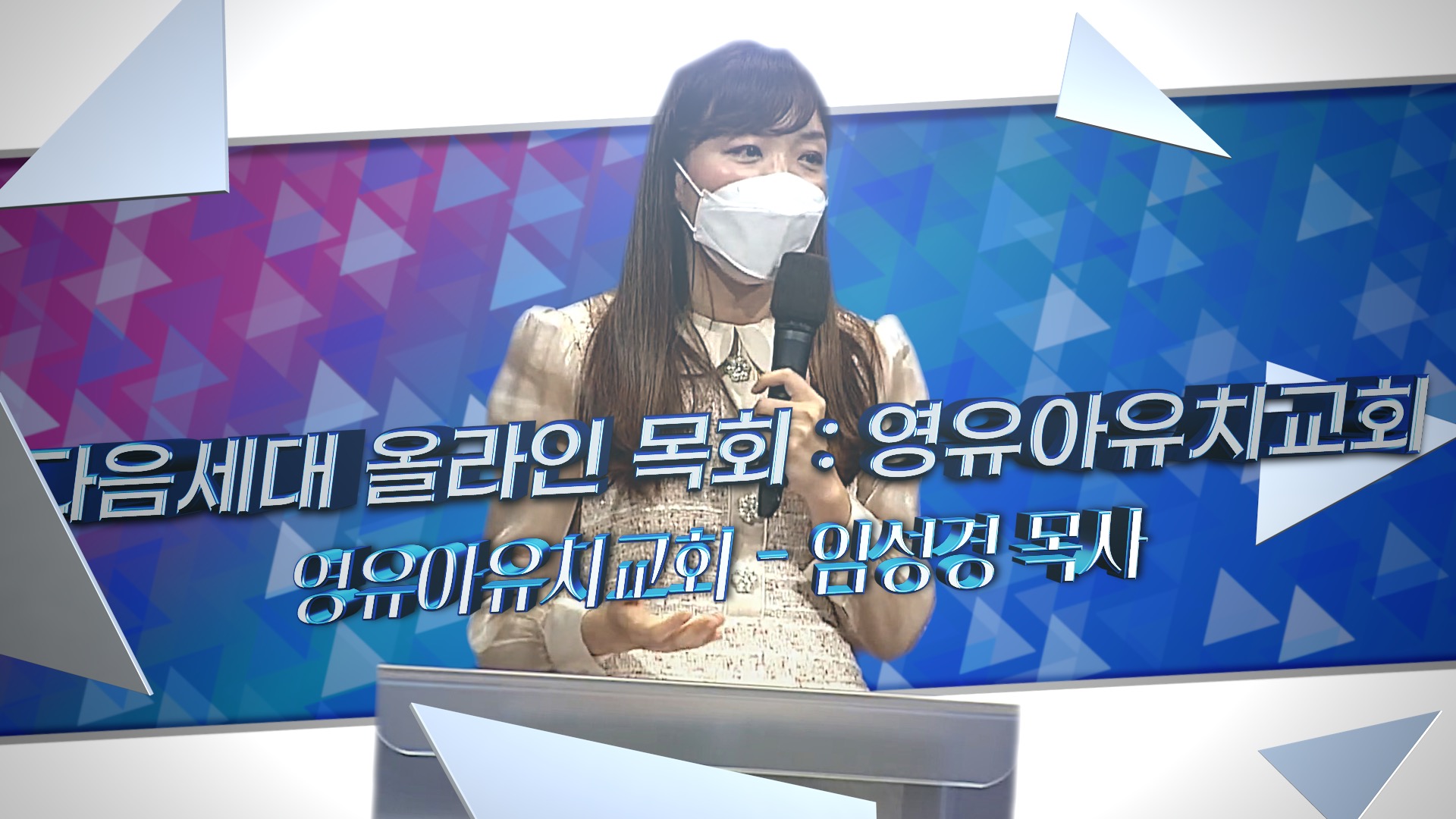 영유아유치썸네일.jpg