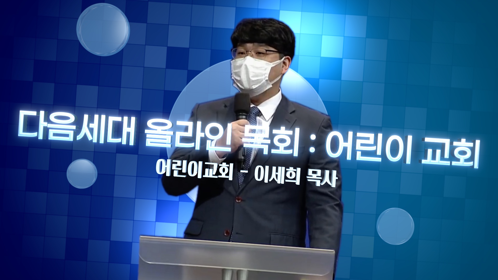 어린이썸네일.jpg